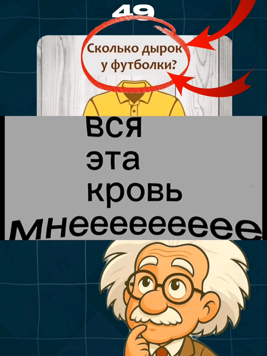Сколько дырок у этой футболки? #темныйпринц #всяэтакровьмне #эйнштейн #подшарил за #саундклауд 