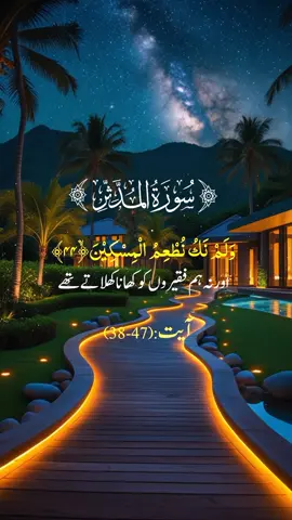 #capcut #tiktok #foryou #foryoupage❤️❤️ #viral #trendin #fyp #fpyシ #fpyツ #unfreezemyacount #muhmmad #allah❤️ #islamic_video #quran_alkarim 