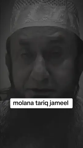 molana tariq jameel bayan #promomakanliburan #molana_tariq_jameel #molanatariqjamilsahab #molanatariqjameel 