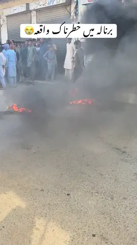 ##اللہ_پاک_ہم_سب_کے_گناہوں_کو_معاف_فرماۓآمین #myunfriesaccount #verelvideo #viraltiktok #