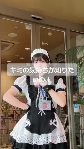 キミの気持ちが知りたいの！#迷電ワークス #踊ってみた #vtuber @わた☁ 様振り付け