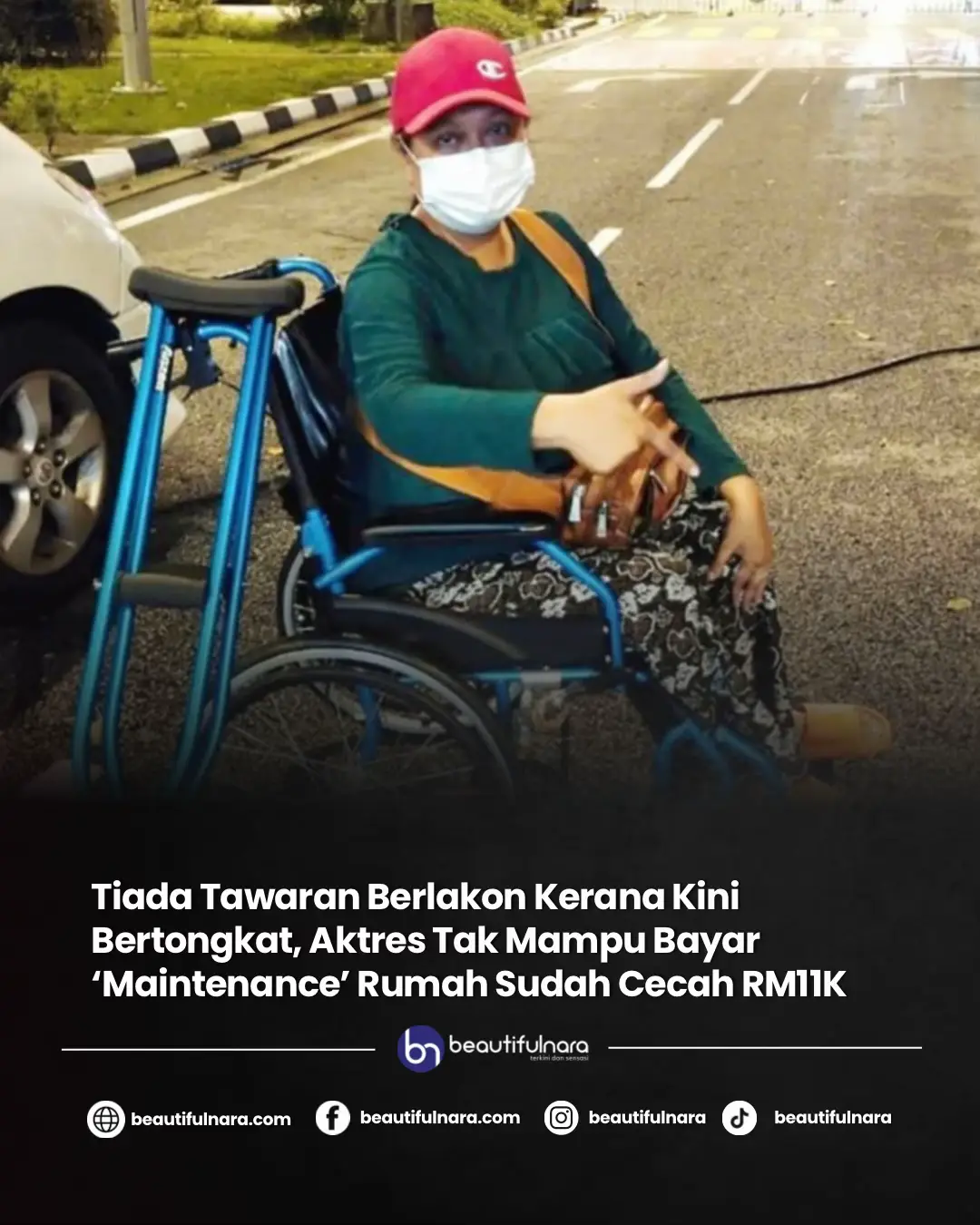 Seorang aktres mendedahkan dirinya kini berdepan kesukaran apabila tiada lagi tawaran berlakon selepas terpaksa bertongkat, hingga gagal melunaskan bayaran penyelenggaraan rumah yang sudah tertunggak sebanyak RM11,000.  Baca artikel penuh di Beautifulnara.com #NaraViral #NaraTrending #trendingnewsmalaysia  #sembangentertainment 