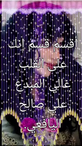 #fyppppppppppppppppppppppp #أميرالغرام #أميرالمشاعر #اكسبلورexplore #fy 