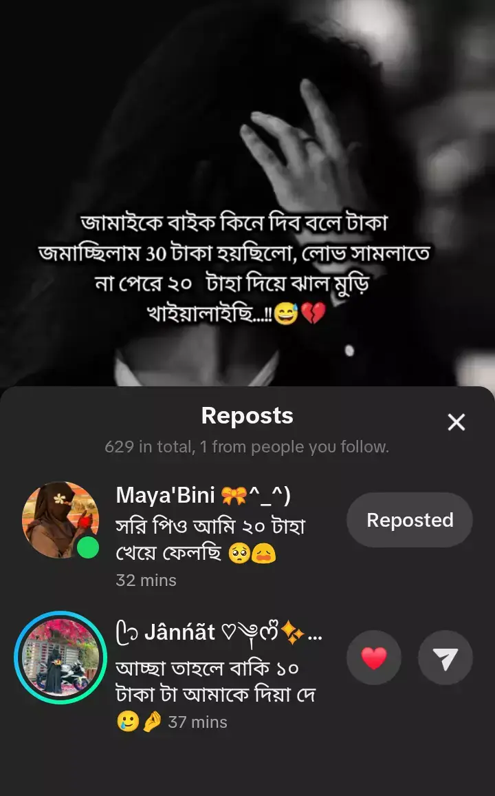#unfrezzmyaccount #narayanganj_meye💫🦋🦋💯 #foryou 