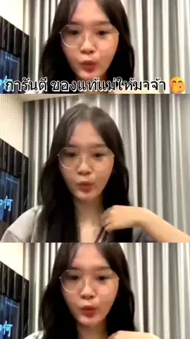 รุ่นนี้ไม่ต้องล้าง🤭#เทรนวันนี้ #ฟิดดดシ #fyp 