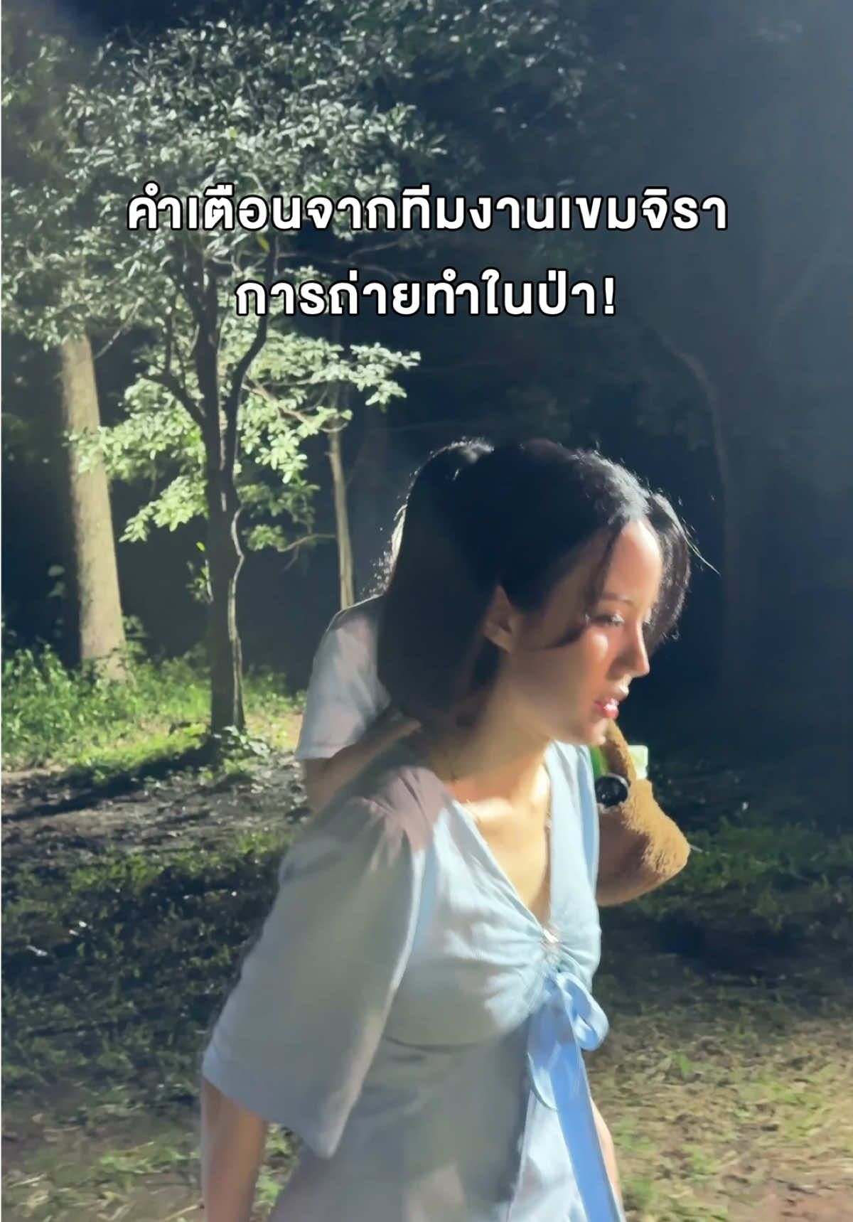 ในนิยายว่าน่ากลัวแล้ว สถานที่จริงขนลุกมาก… #เจนิส #คู่มือเตรียมดัง  #เขมจิราต้องรอด  #เขมจิราต้องรอดseries  #เขมมิกา 