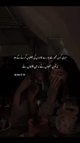 @Ҩꪊꫀꫀꪀㅤᥫ᭡  hahahah qasmyyy😂😂😂😂😂