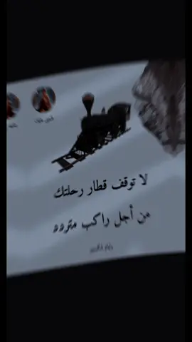 #للعقول_الراقية_فقط🤚🏻💙  