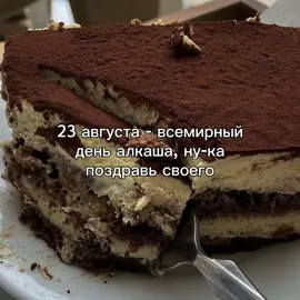 #подкат #песня #azulonsong 