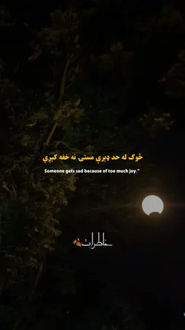 #fyp #foryou #pashto #pashtopoetry 
