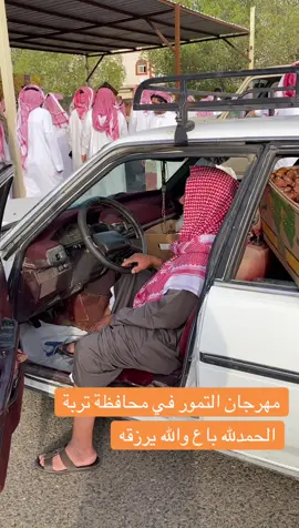 صباح الخير #صباح_الخير #الشعب_الصيني_ماله_حل😂😂 #ترند 