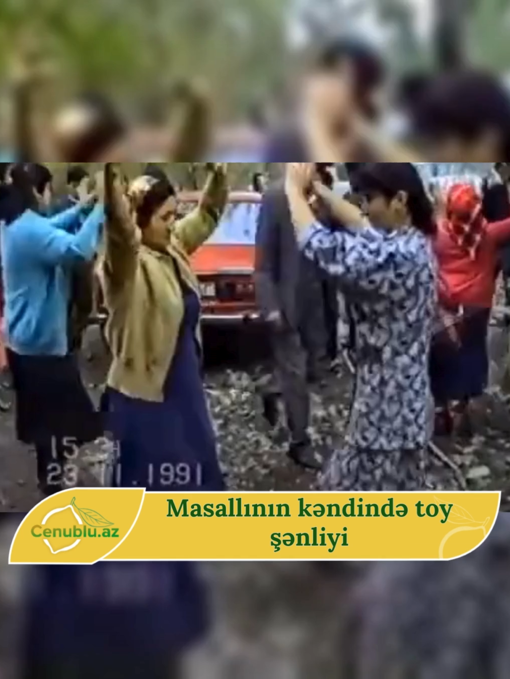 Masallı rayonu, Miyankü kəndi. 1991-ci ildə lentə alınmış kadrlar. #cenub #cenubluaz #Masallı
