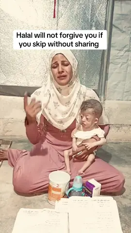 Share to help Hilal 