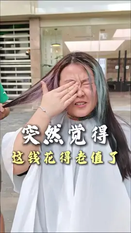 改變思維🤣🤣