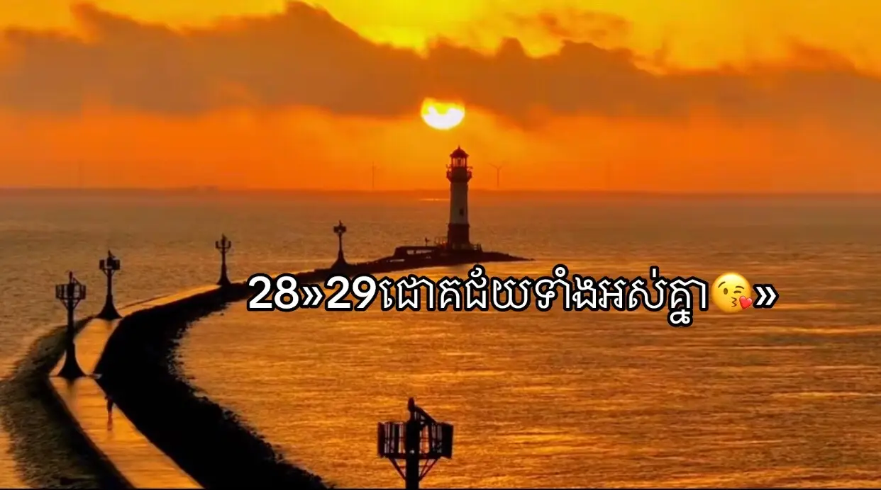 ស្អីជាគុណធម៍📝😉#សីលធម៌ ពលរដ្ធ🔙😘