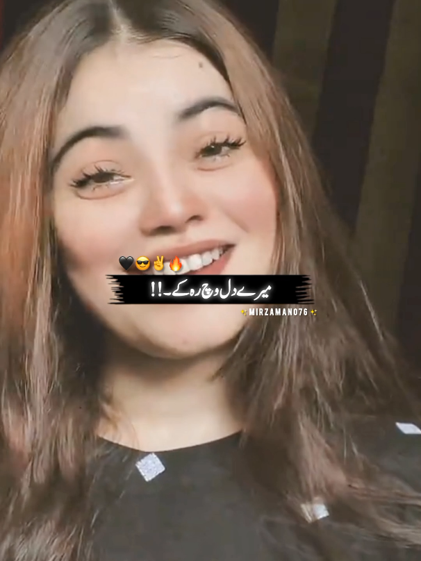 #foryoupage #veralvideo #fyp #1million #foryoupag #only_viwes_500k #foryou #TiktokPakistanOfficial #foryoupage #trending #manoo__mirza #100k #1m #fypシ #mirzamanoo76 #standwithkashmir #veralvideo #fypシ゚viral🖤tiktok 