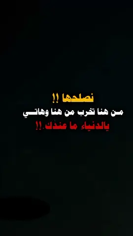 #عبارات_جميلة_وقويه😉🖤 #fyp 