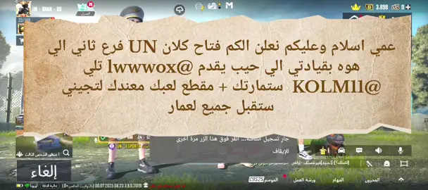 هاذ سلوبي وذا ميعجبك العبه ع راسك@اسدي @بـرق🦅🇮🇶 #شعب_الصيني_ماله_حل😂😂 #شعب_الصيني_مال #فلسطين #ه_حل😂😂 #