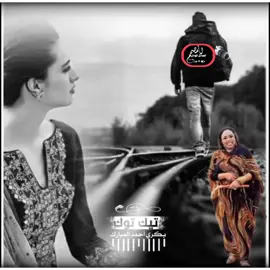 ##مصمم_فيديوهات🎬🎵  #متابعه_ولايك_واكسبلور_فضلا_ليس_امر #محظور_من_الاكسبلور🥺  #في_ناس_حلوين_جواك  #عفاف_🔐🔐🔐🔐 
