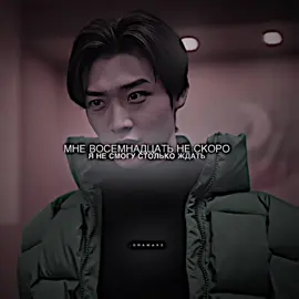 [ɪᴅ:ᴍʏ?] [название:#целуюкитти2] #kdrama #dramaxz #рекомендации 