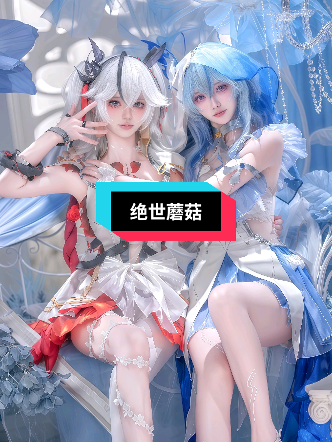 🗿 ID | shiyeyue9 #douyin #douyin抖音 #chinese #chinesegirl #cosplay #cosplayer #tiktok #tiktokchina #4u #4upage #fyp 
