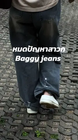 มันแน่นนะทุกคน ถ้าติดดีๆ อ่ะ 🥹 #หมุดกางเกงยีน #baggyjeans #tiktok #ตะขอปรับเอวกางเกง #ขากางเกงยาวเกิน 