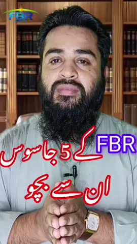 FBR Kay 5 jasoos in se Bach Kar rhin  #fbr #236k #236c #property #purchase #sale #fed #sale #sale #tax #news #money #finance #awareness #finance #awareness #law #bank #profit 
