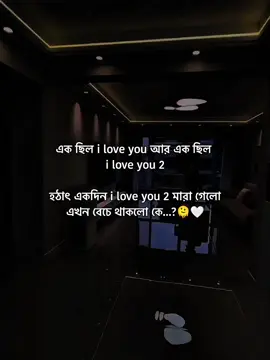 #fyp #treandingsong #viralvideo #foryou #foryoupage 