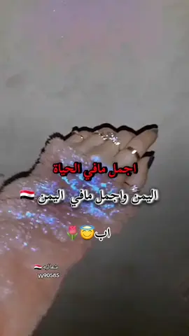 #كسبلور #humour #اليمن🇾🇪 #اب #شماليه🇾🇪 
