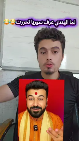عيني وماي عيني 