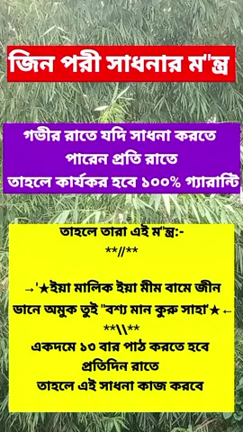 #foryou #virals #viral 