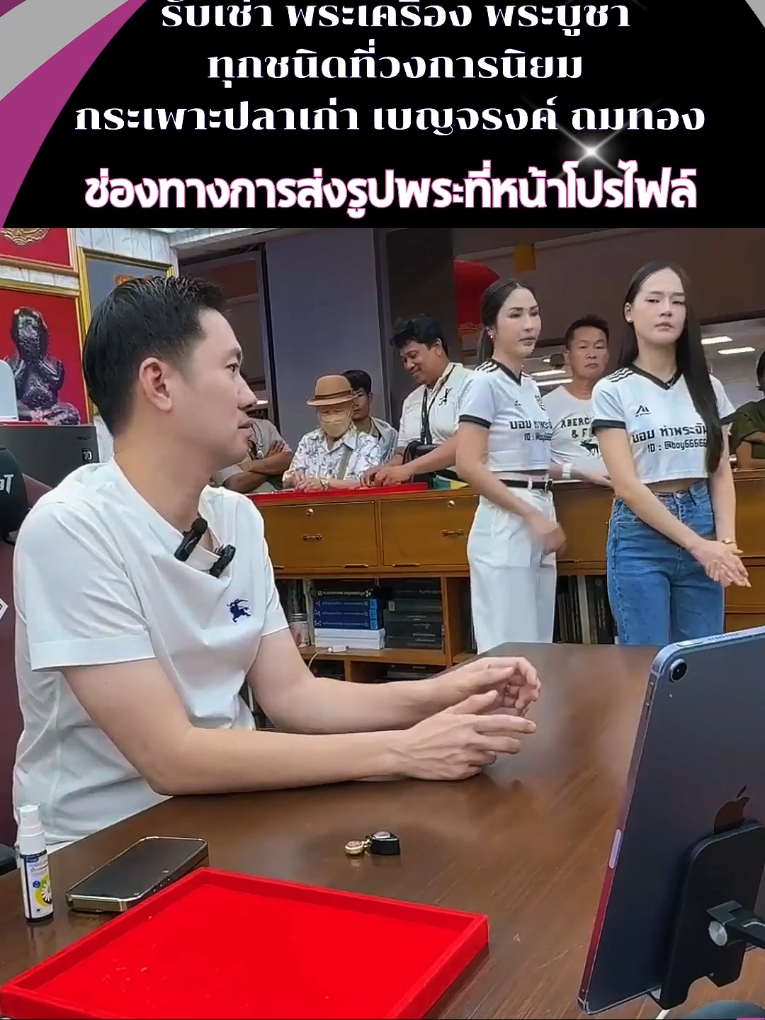 มากน้อย ยังได้เงินกลับ้บาน เป็นความโชดดี ของคนที่มีพระแท้#บอยท่าพระจันทร์ #พระเครื่อง #พระบูชา #กระเพาะปลาเก่า #พระเหรียญ #รับเช่าพระ