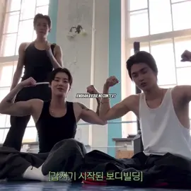 xnghan & xoul no context #XngHan #xnghanxoul #홍승한 #xnghanedit #fypシ゚ 