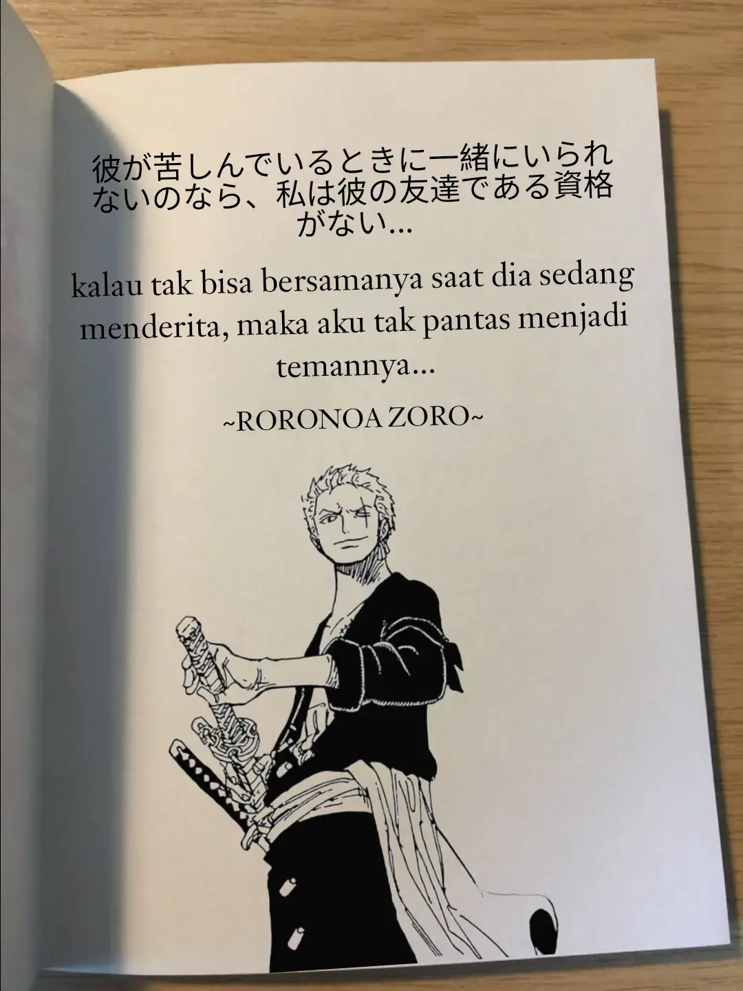 #zoro #katakata #quotes #fyp 