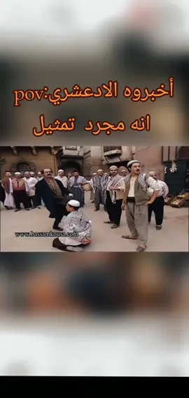 #CapCut #ابدع بسام كوسا#جوكر دراما السورية #حزينهシ🥺💙،، #اكسبلورexplore  باب الحارة 