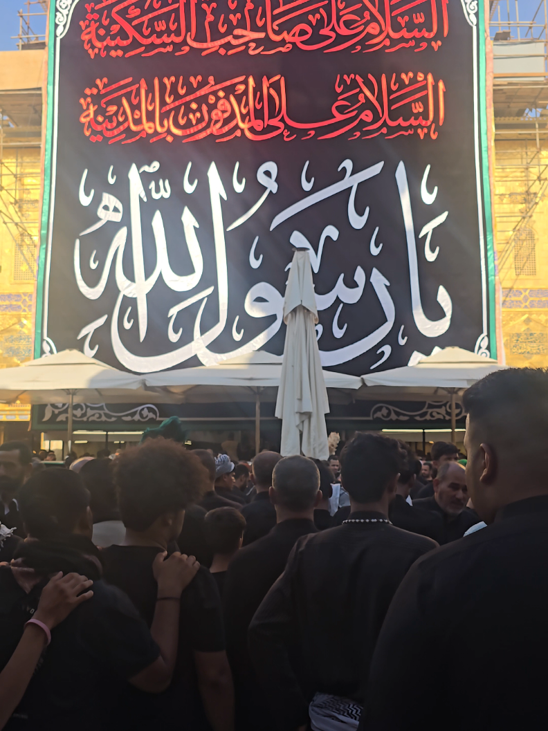 يوم الحزن الأعظم: رحيل النبي محمد.. قصة لم تنته. #٢٨صفر_شهادة_الرسول_الأعظم_محمد  #انت #المعزى #يا #امير_المؤمنين 
