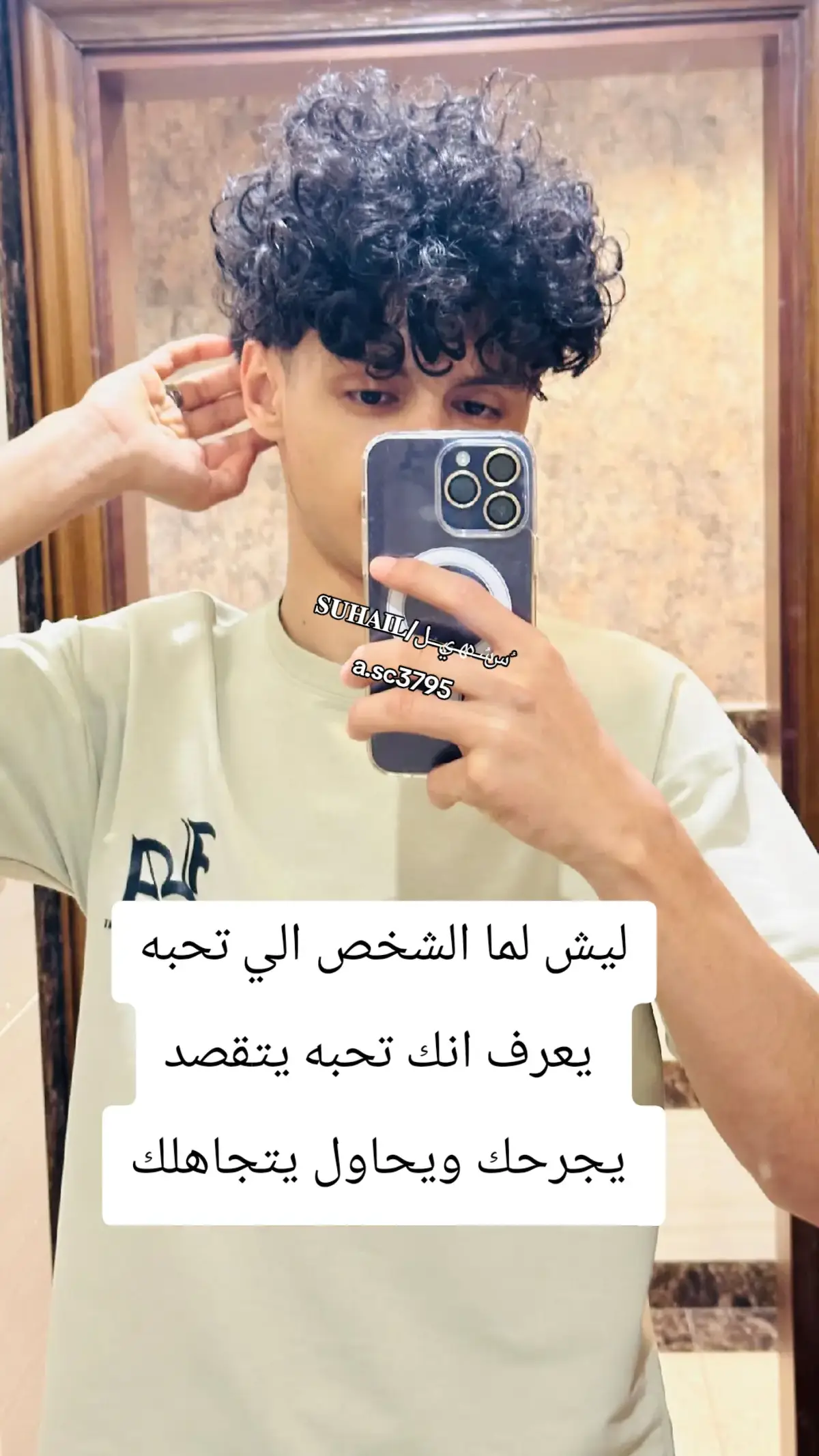 #تصميم_فيديوهات🎶🎤🎬 #مجرد________ذووووووق🎶🎵💞 