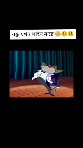 #tiktokbangladesh #Zack#oggy#🌺🌺🌹🌹🌸🌸🌻🌻💐💐💮💮🌺🌺 #tiktokviral 