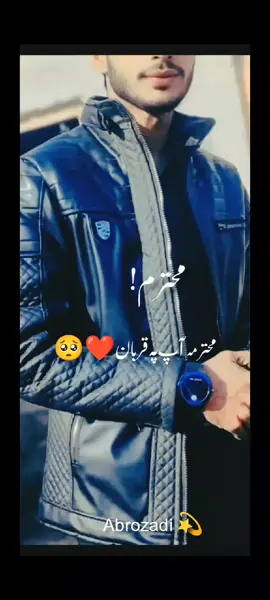 #foryoupage #❤️👀 #poetry #unfreezmy account #Abrozadi 