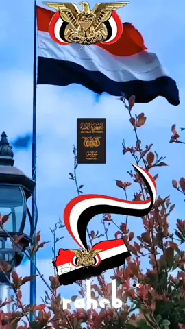 #الله_ثم_الوطن_ثم_الوحده_اليمنيه #الوطن #اليمن_صنعاء_روح_قلبي_عدن_تعز_إب #اعجاب_تعليق_اكسبلور_متابعة❤️❤️❤️ #اليمن_السعيد 