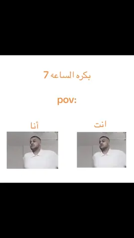 #مدرسه #fyp #foryou #مالي_خلق_احط_هاشتاقات #الشعب_الصيني_ماله_حل😂😂 