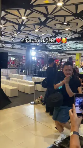 ครั้งในในชีวิต รักเค้า ดีใจ ใจฟู🥰 #พี่จองคัลแลน  #ais 