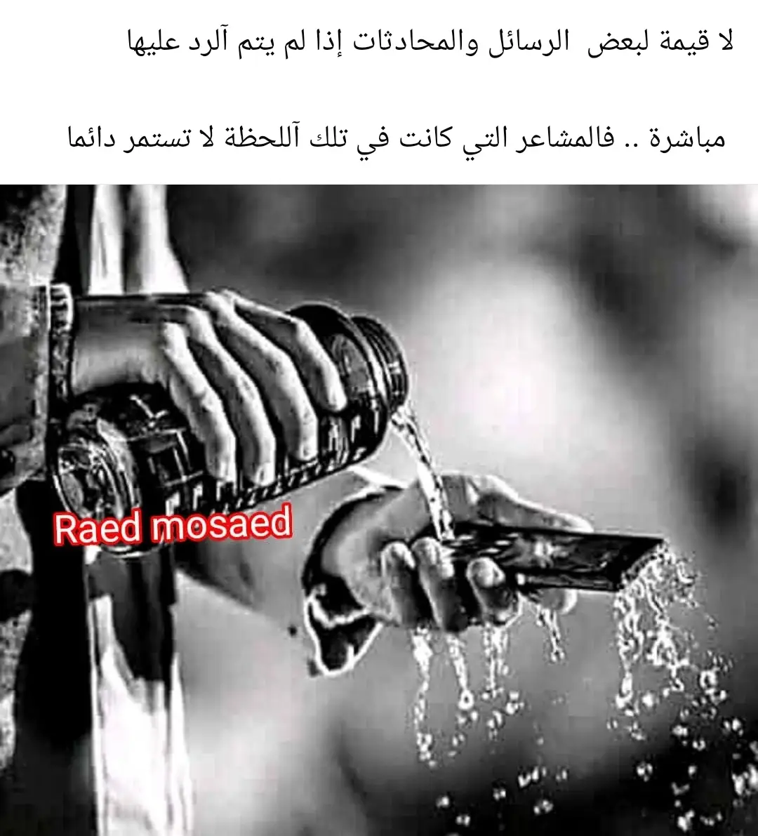 #للاسف 