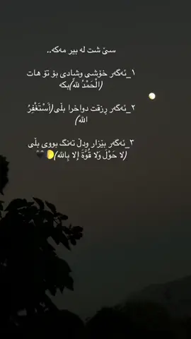 #barzani👑 
