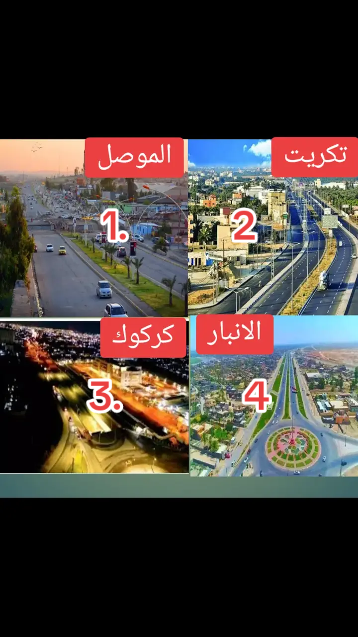 #تكريت #الموصل #كركوك #الانبار