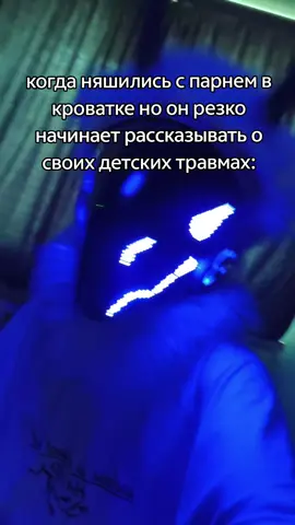 ну да было #фембой #fursuit #фурсьют #фурри #furry #protogen #протоген #martiuslumut #фуррифендом #фурритоп #фуррисообщество #meme #мем 
