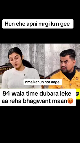 #waheguru_mehar_kre #support 
