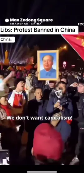 #communisun #china#bejing 