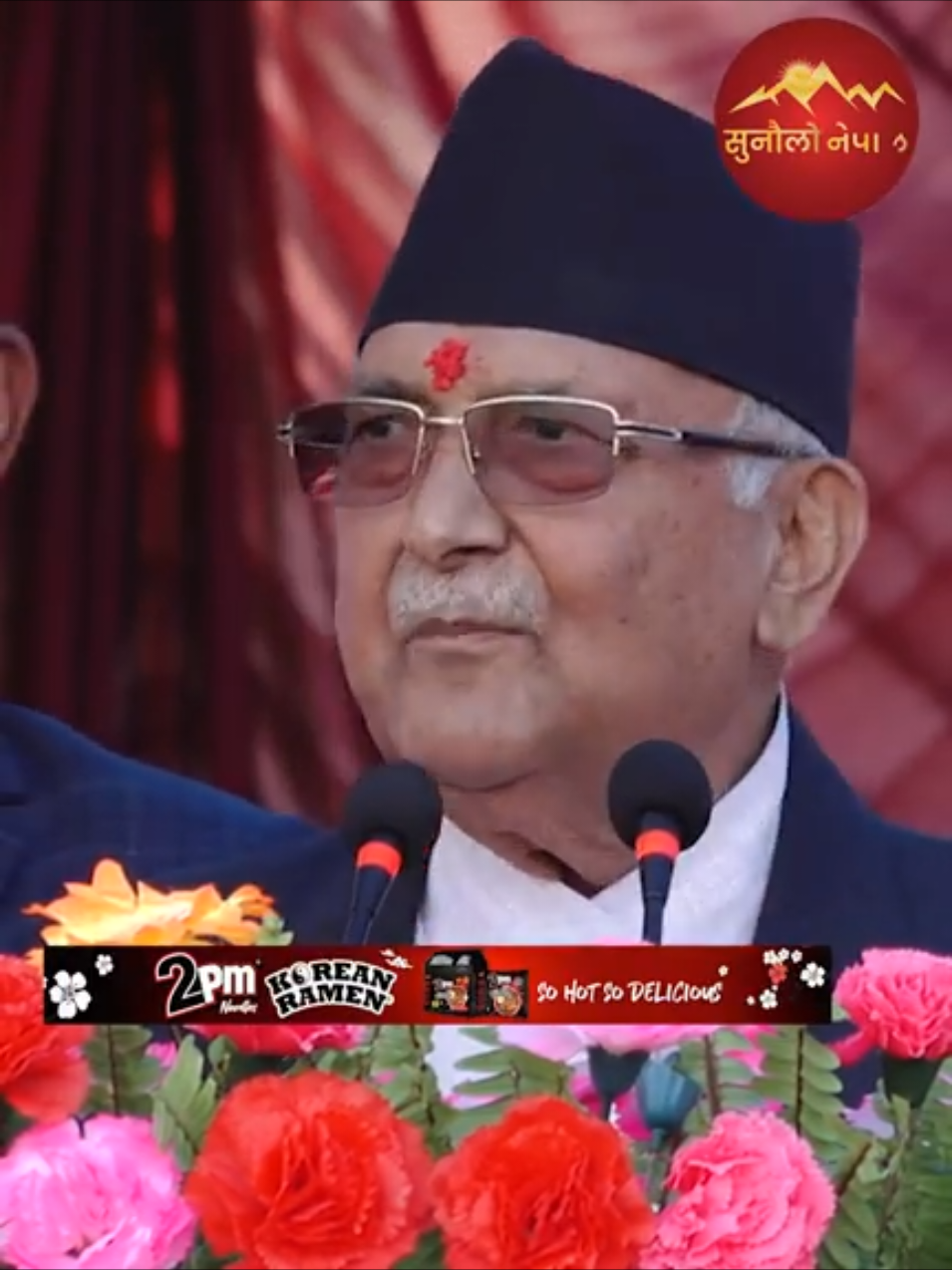 प्रतिपक्षका नेताका नाम जापानी भाषामा राखिदिए प्रधानमन्त्री ओलीले ... 