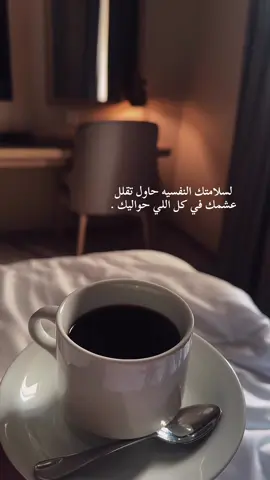 صباح الخير .. #كوب #قهوه #fyp #امطار #ابها_عسير 